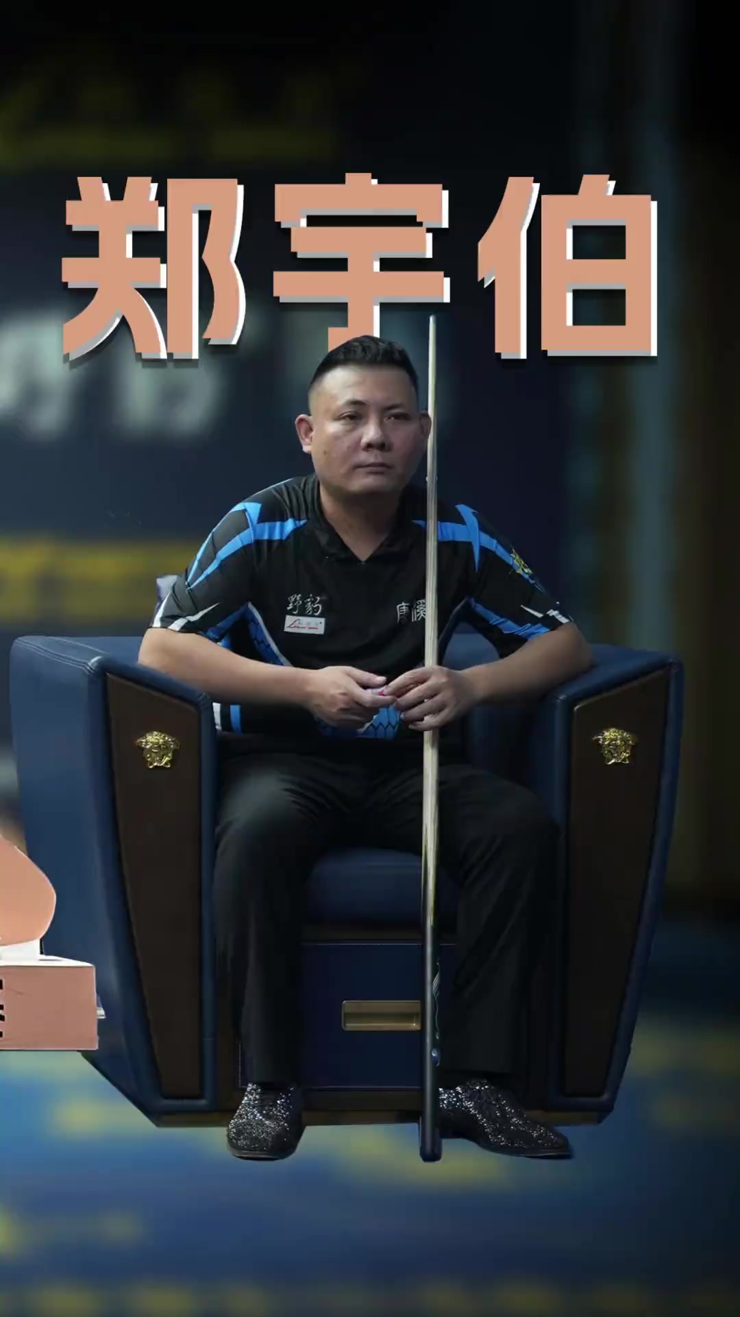雷克瑟姆的