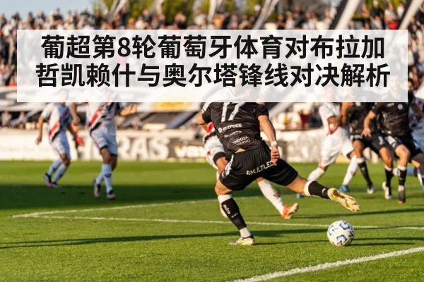 soccer stadium match