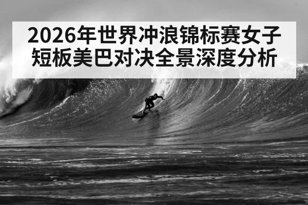 surfer riding wave